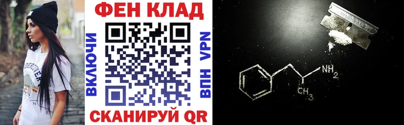 Купить  Михайлов  АМФ 97% 
