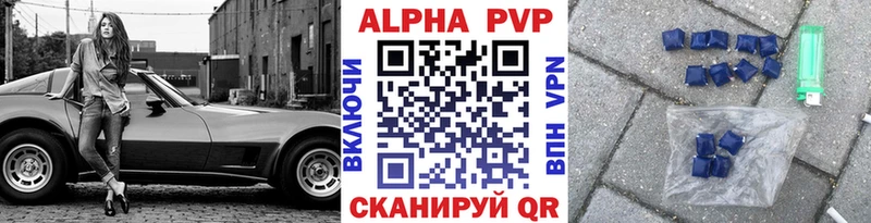 Купить где  Михайлов  Alfa_PVP СК 