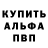 Амфетамин Premium Natalija Bialevich