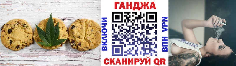 Cannafood марихуана  Купить где  Михайлов 