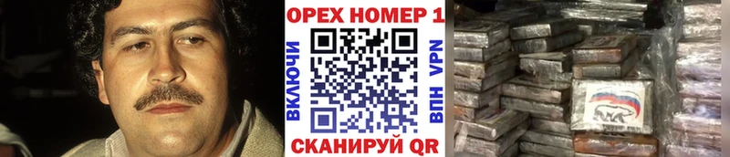 COCAIN Колумбийский  Купить  Михайлов 