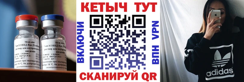 Кетамин ketamine  Купить закладки  Михайлов 