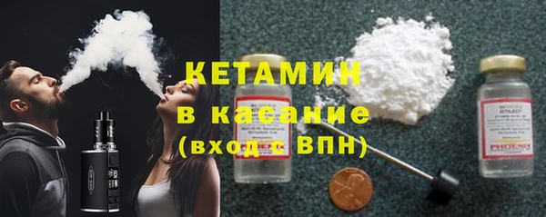 экстази Зеленодольск