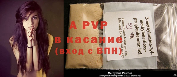 экстази Зеленодольск