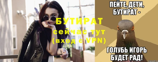 гидра Зерноград
