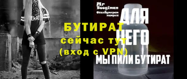 экстази Зеленодольск