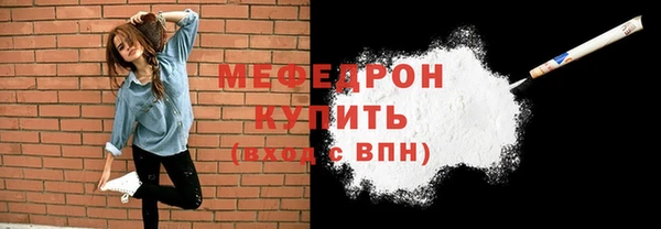 альфа пвп Зеленокумск