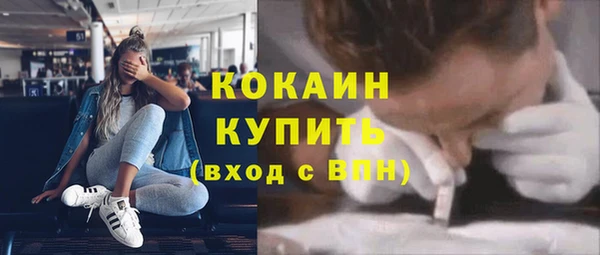 альфа пвп Зеленокумск