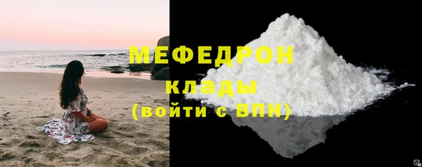 альфа пвп Зеленокумск