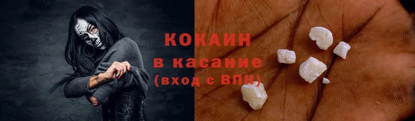 гидра Зерноград