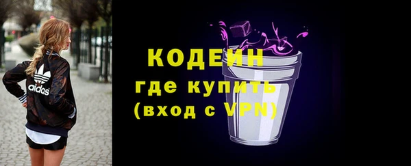 экстази Зеленодольск