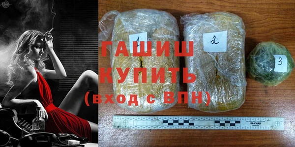 альфа пвп Зеленокумск