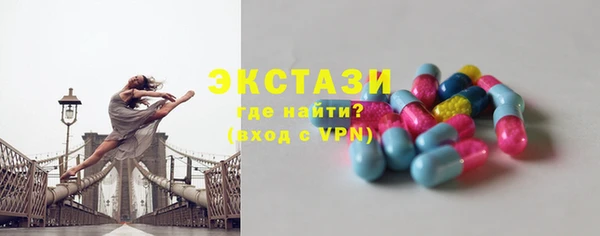 ПСИЛОЦИБИНОВЫЕ ГРИБЫ Инсар