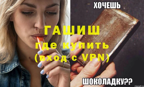 Альфа ПВП Каменск-Шахтинский
