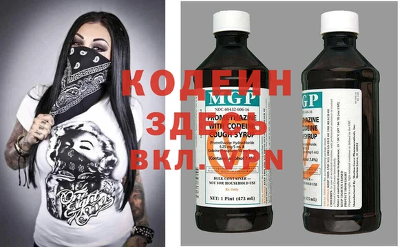 прущие крисы Иннополис