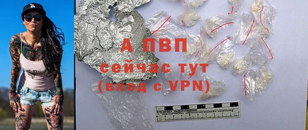 альфа пвп Зеленокумск