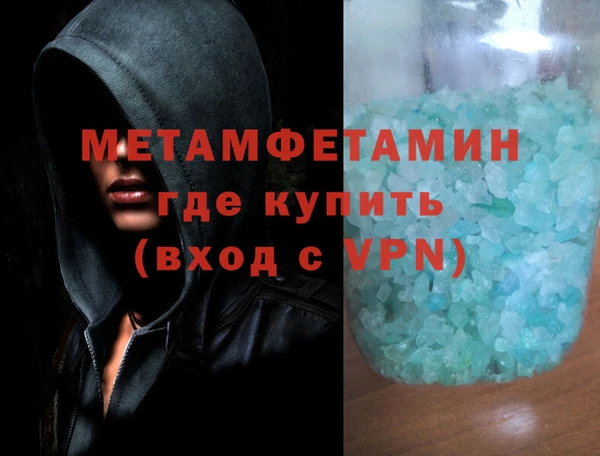 прущие крисы Иннополис
