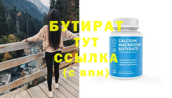кокс Инта