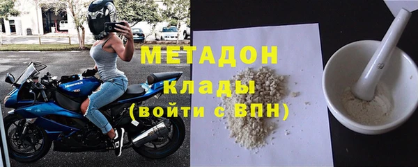 гидра Зерноград