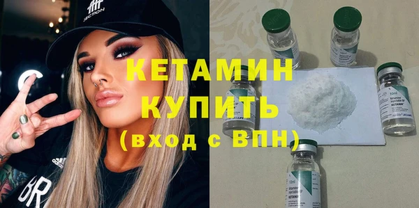 альфа пвп Зеленокумск