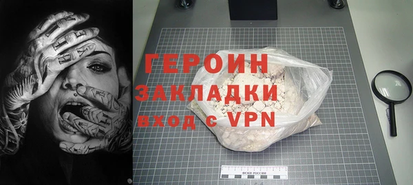 ПСИЛОЦИБИНОВЫЕ ГРИБЫ Инсар