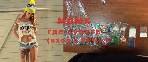 ПСИЛОЦИБИНОВЫЕ ГРИБЫ Инсар