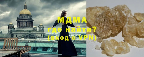 ПСИЛОЦИБИНОВЫЕ ГРИБЫ Инсар