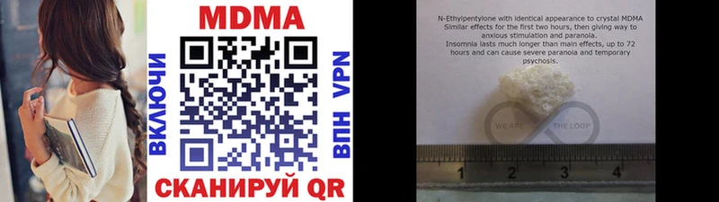 МДМА кристаллы Купить где Михайлов