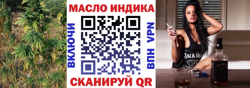 ТГК вейп с тгк  Купить закладки  Михайлов 